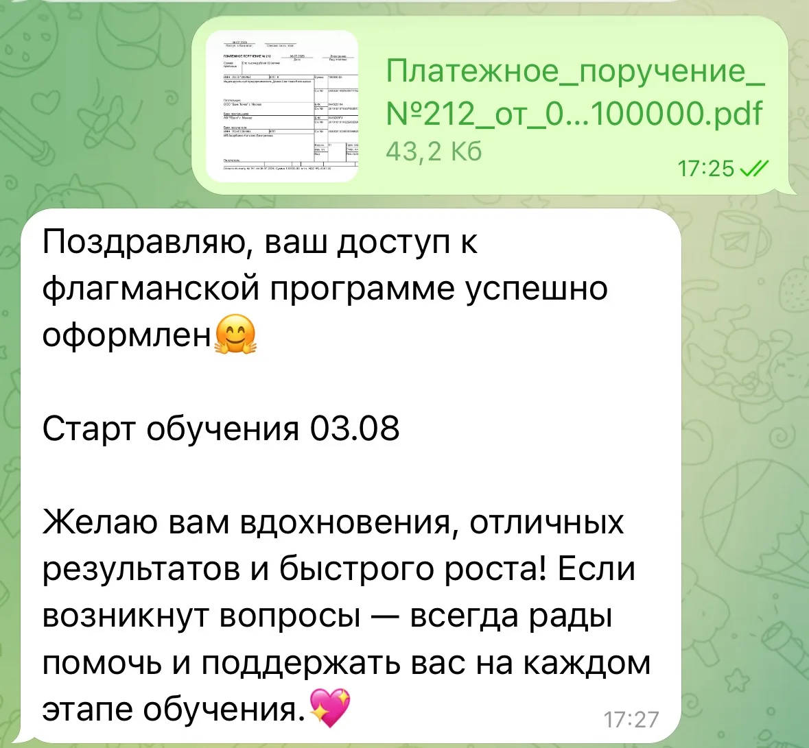 -100к с ИП, +100к вдохновения перед новым этапом в профессии🤌🏻