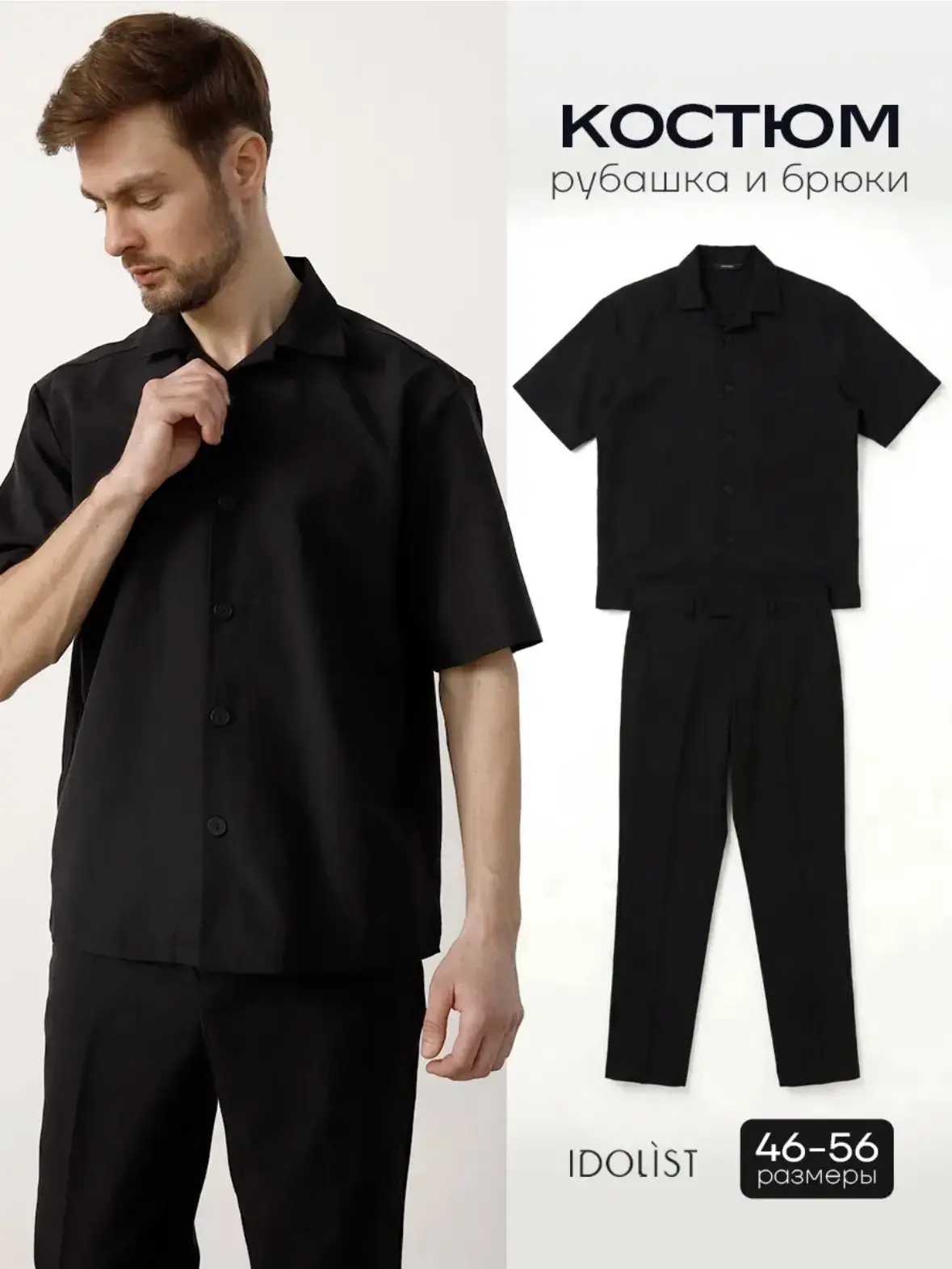 🔥КЭШБЕК 70%🔥