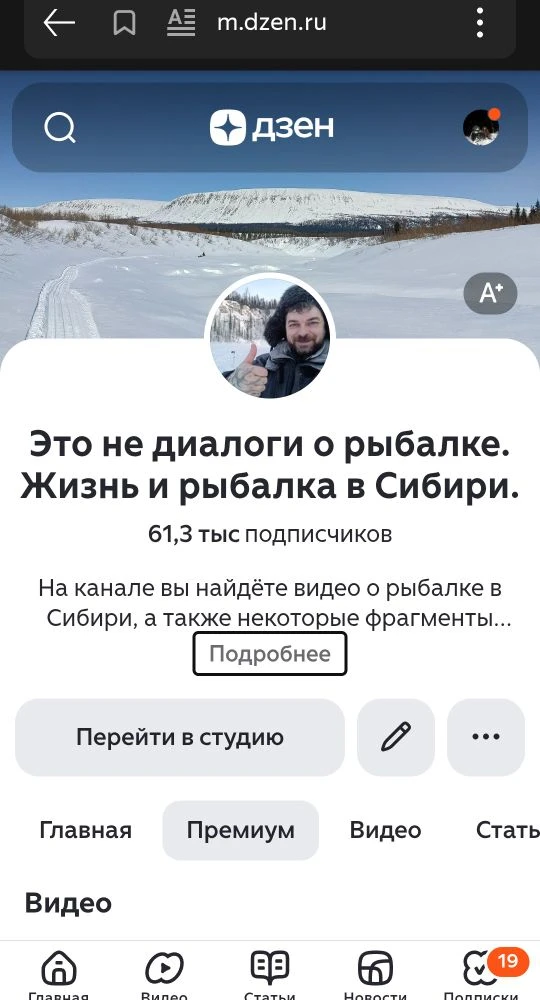 Дзен премиум,только новые видео без рекламы и комментарии без хейта.