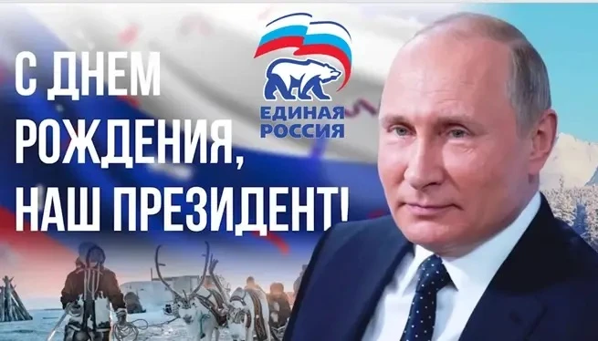 ✨7 октября — это дата, которая объединяет миллионы граждан России в чувстве глубокого у...