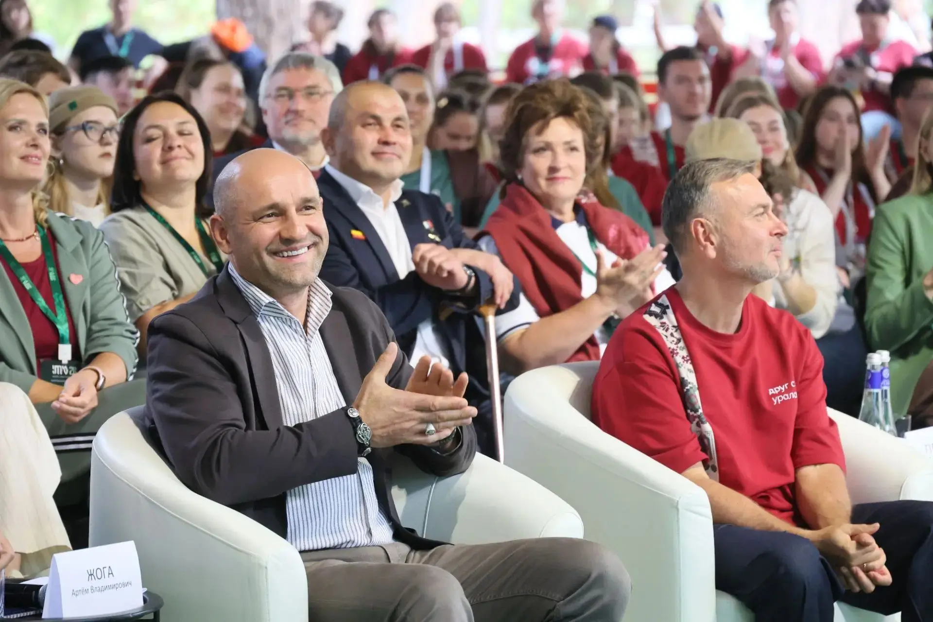 👏Форум "УТРО" - площадка, где идеи превращаются в реальные проекты