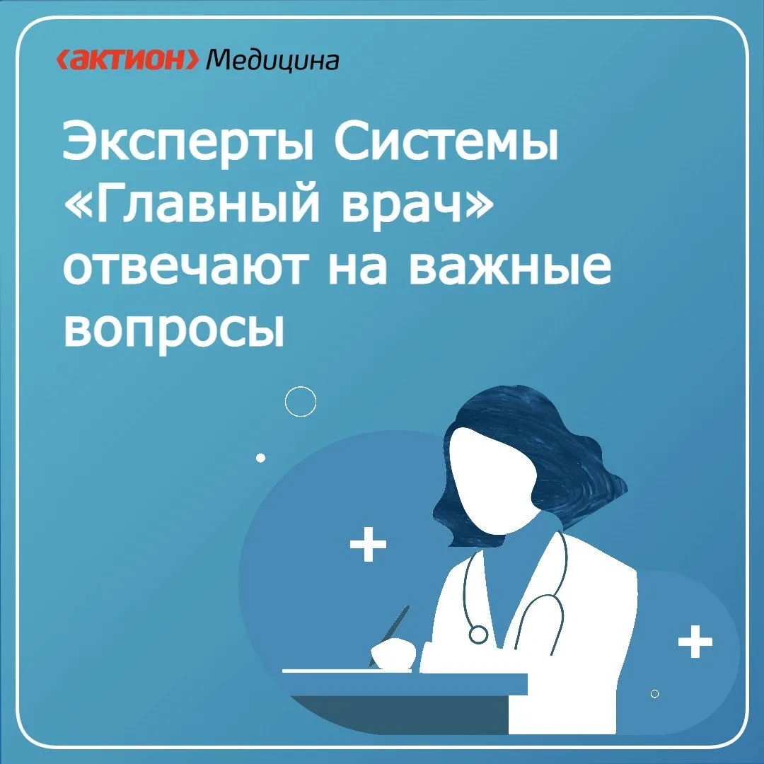🔔Мог ли медработник работать с 01.01.2026 по 26.01.2026 без очередной аккредитации, ес...