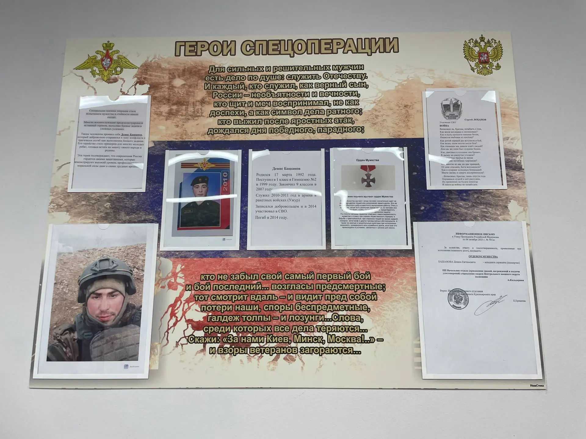 Мгновение 40– про музей Второй Гимназии 🏛️  В здании нашей гимназии функционирует музейный кабинет, 