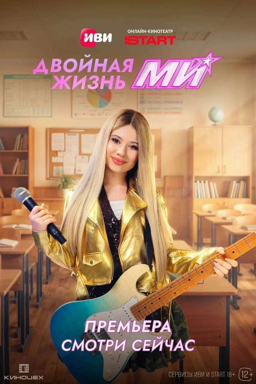 Всем привет😊