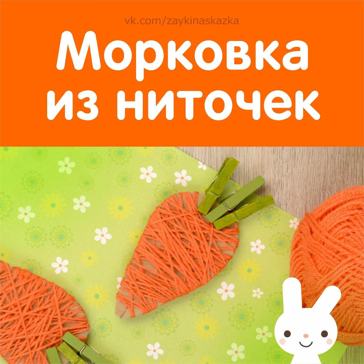 Предлагаем вам отправиться в маленькое творческое приключение: сделаем с ребенком яркую...