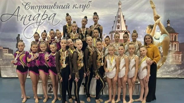 В Иркутске 26 сентября 2026 года развернулось настоящее торжество грации и силы - в гор...