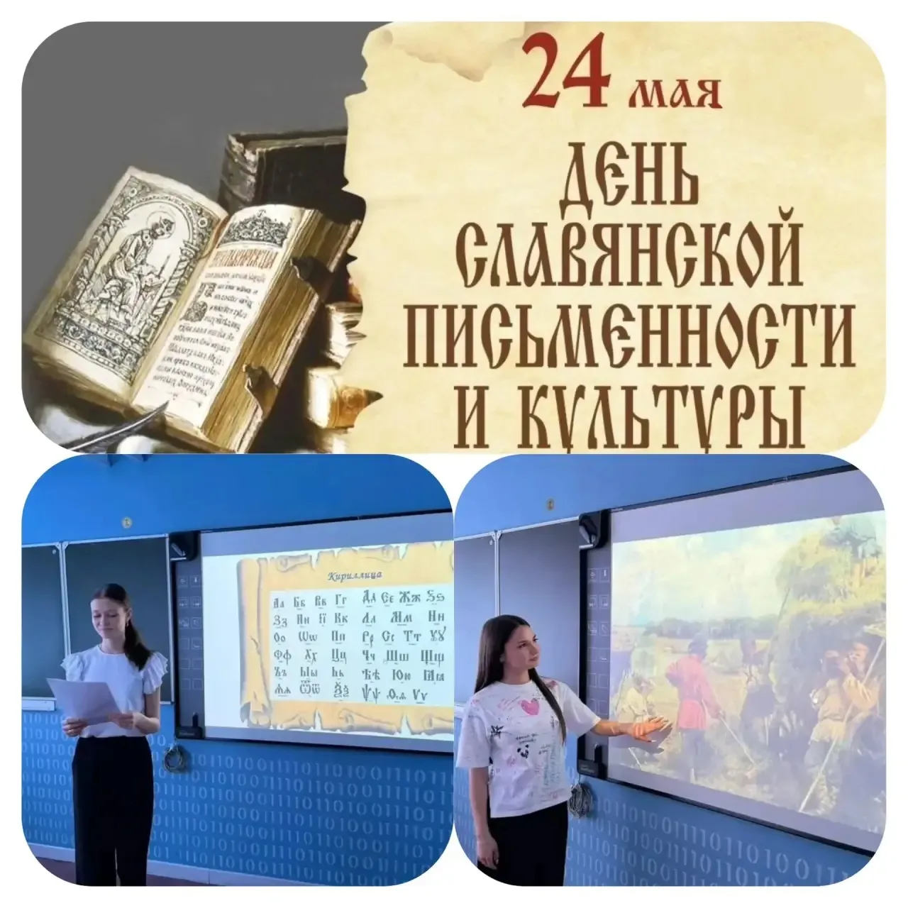 Молчат гробницы, мумии и кости,-
Лишь слову жизнь дана:
Из древней тьмы, на мировом погосте,
Звучат 