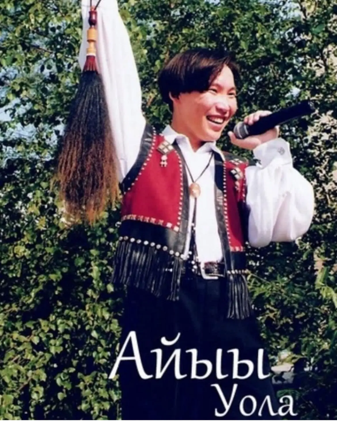 Болҕойуҥ! Болҕойуҥ!
Нөрүөн-нөргүй буолуохтун, бар дьоммут!
Россияҕа норуоттар сомоҕолоһууларынан, Са
