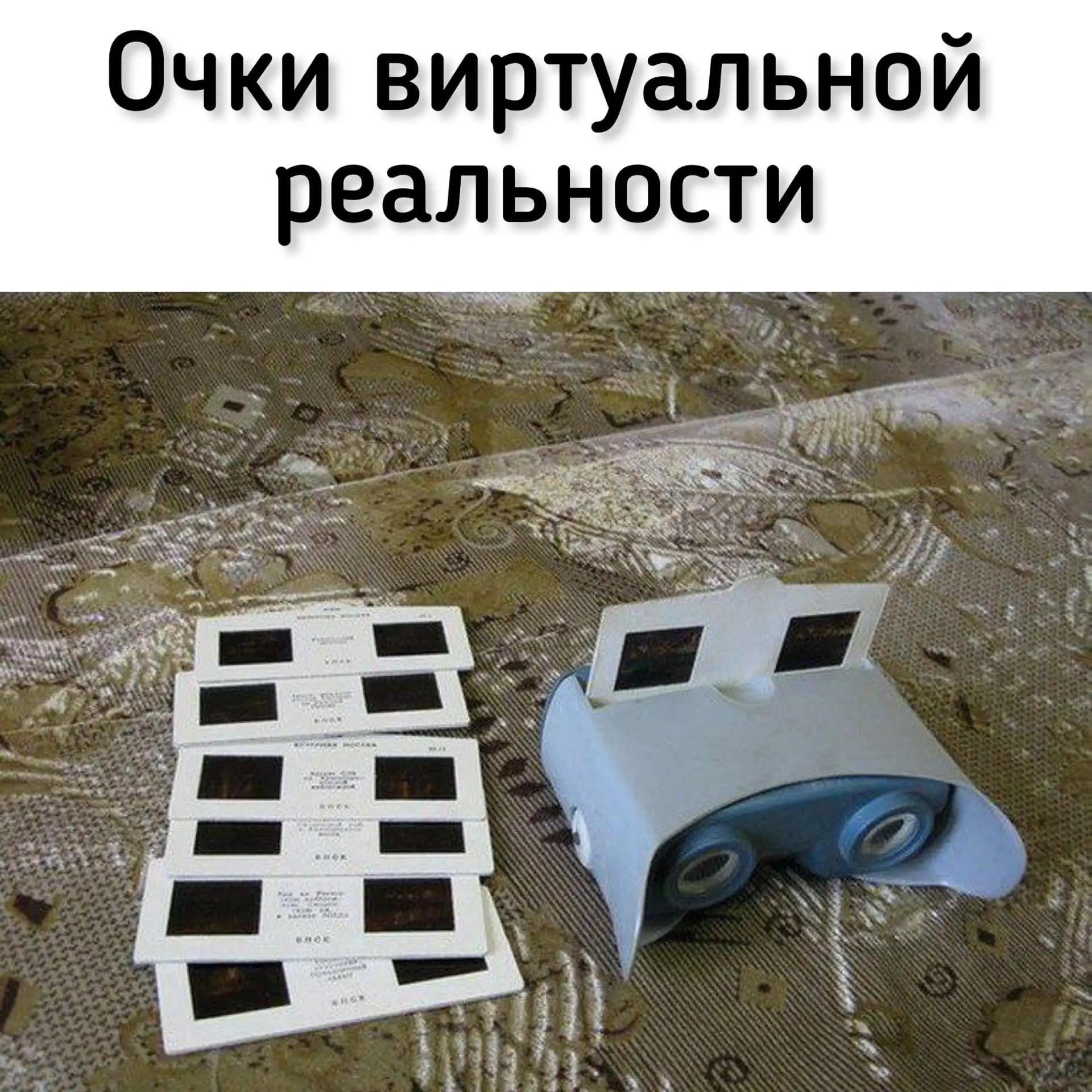 Дети 90-х