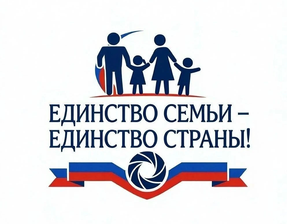 🇷🇺Приглашаем преподавателей и студентов всех отделений принять участие в фотоконкурсе...