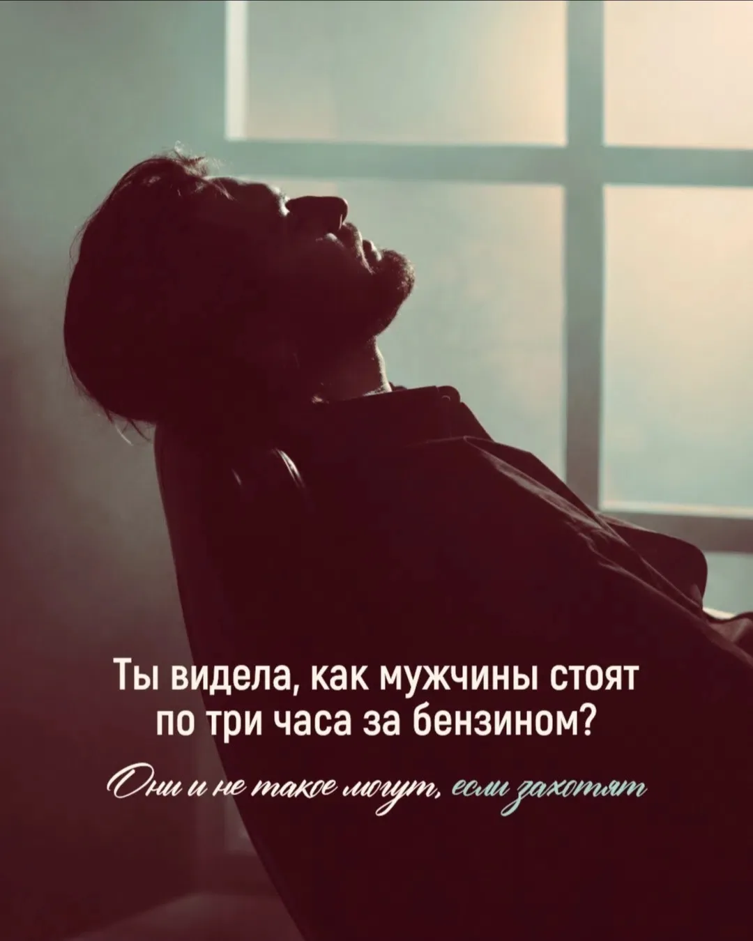 #психомысли