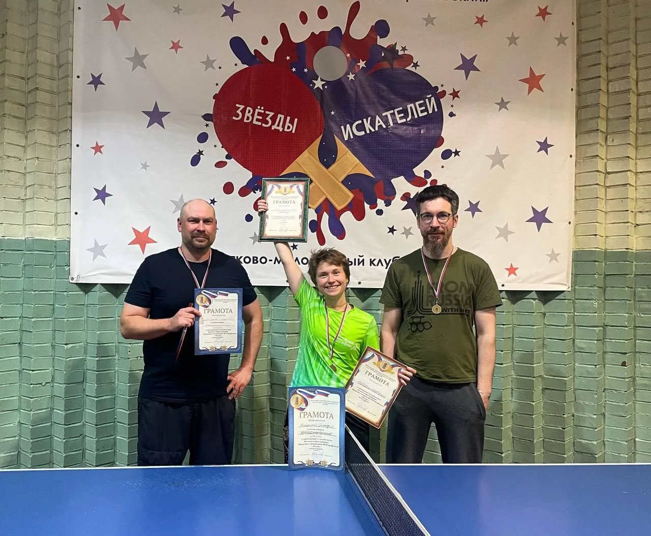 🏓 Бронза в настольном теннисе!