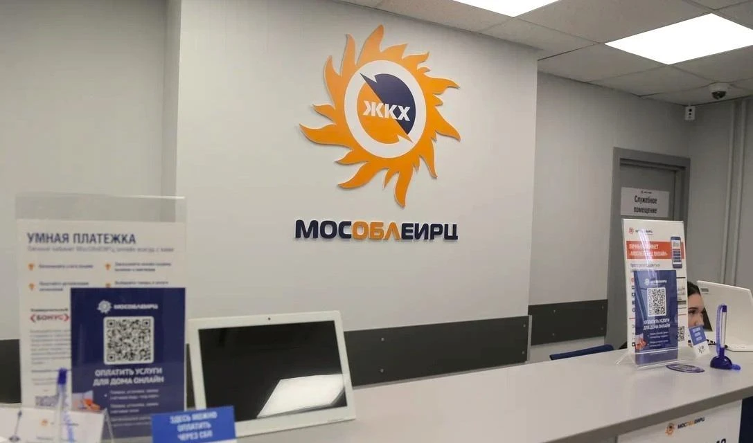 «МосОблЕИРЦ» в Клину приглашает на День открытых дверей   22 мая в 10:00  Адрес: г.Клин, ул. Карла М