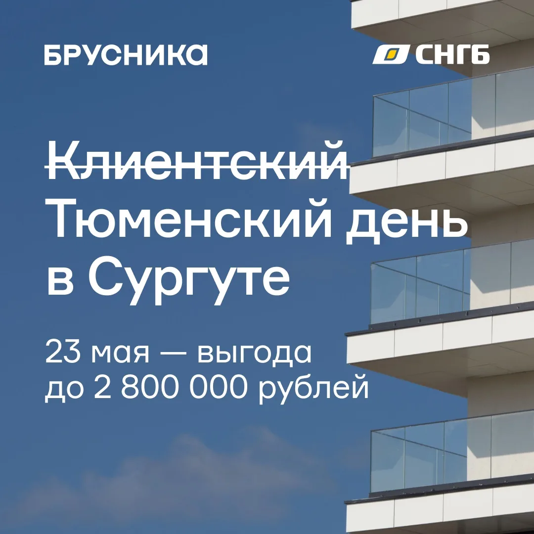 СНГБ приглашает всех, кто задумывается о новых возможностях для жизни и инвестиций, при...