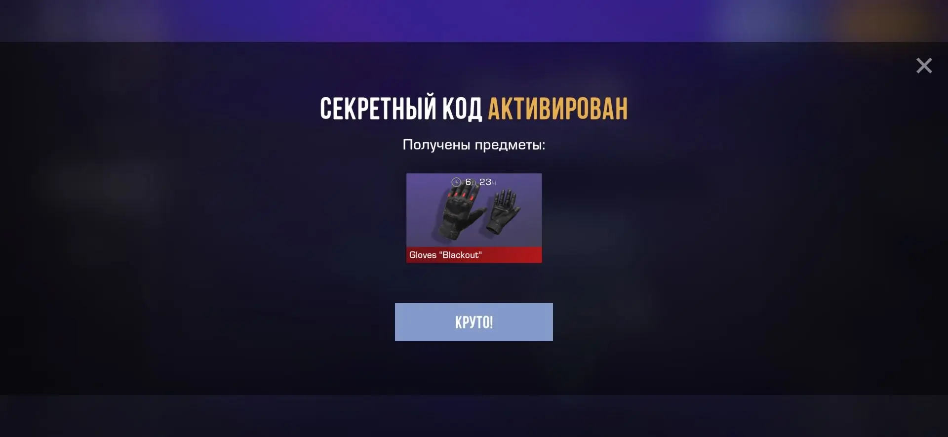 WALPEXKV7ZNE - Gloves "Blackout"