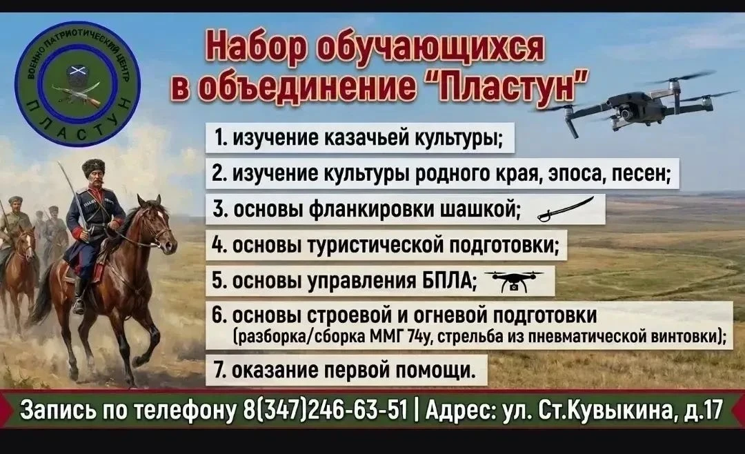 🔥 Хочешь окунуться в мир традиций и освоить современные навыки? 🔥