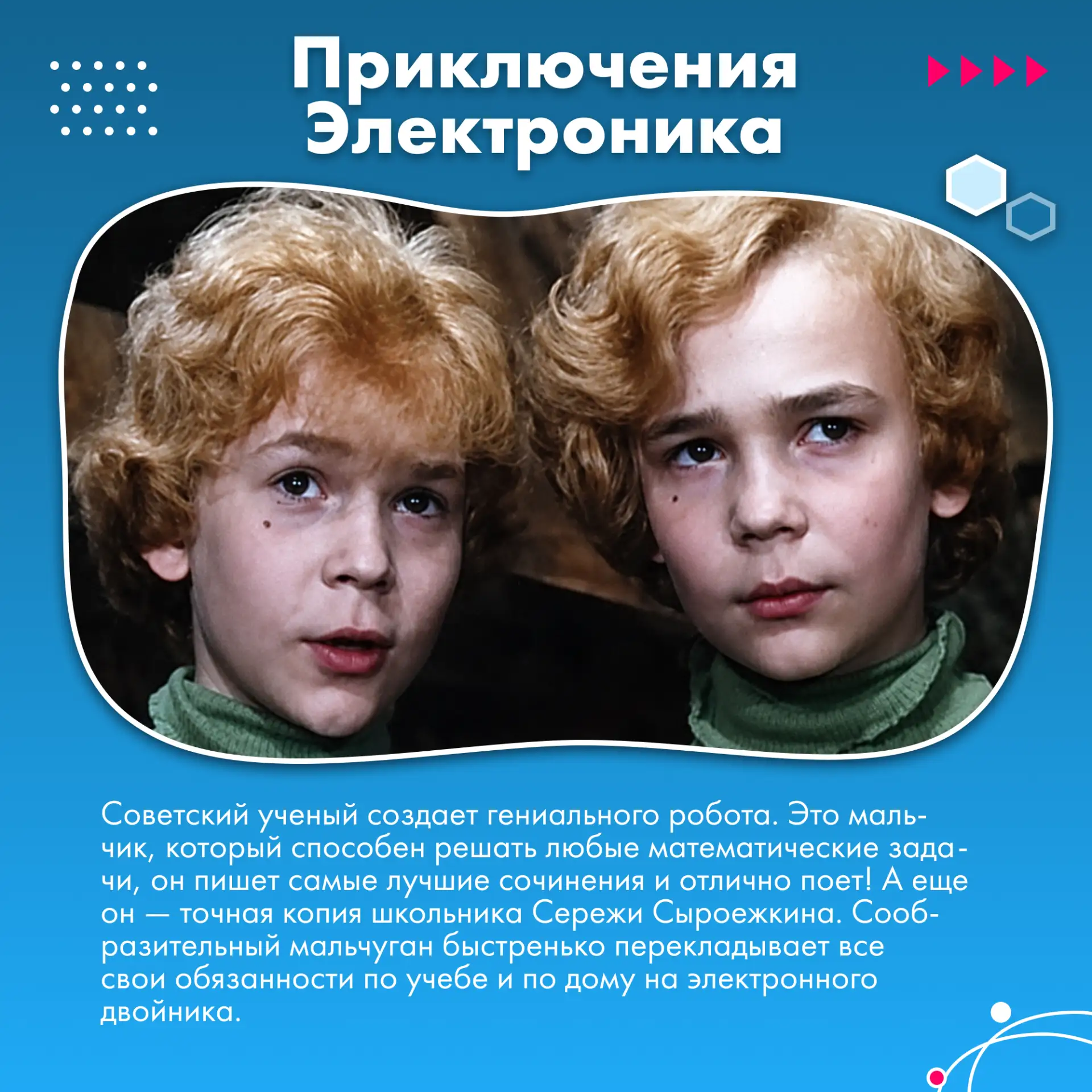 Вчера прошёл День семьи, любви и верности. Мы не могли оставить этот день без внимания ...