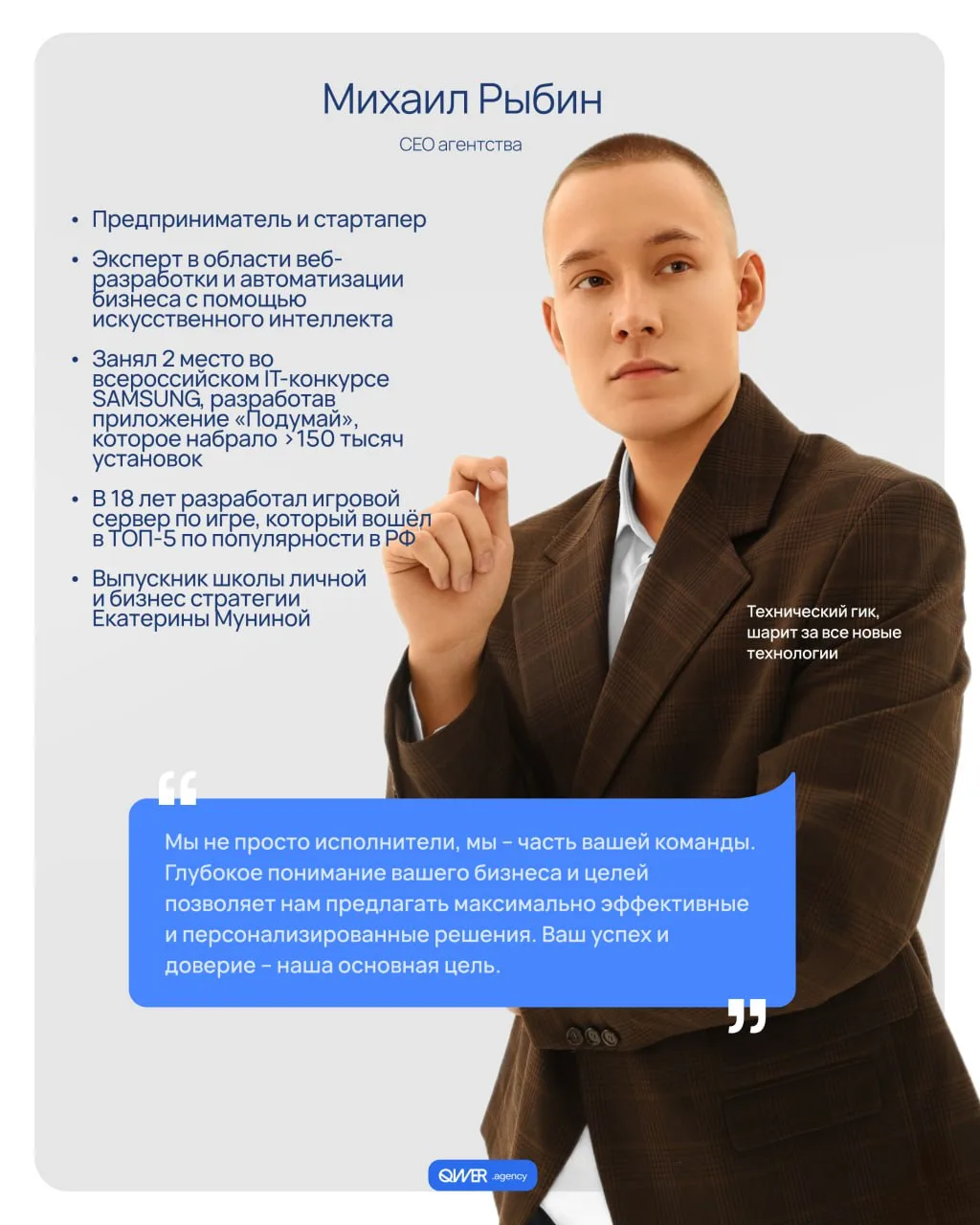 Кто стоит за КУВЕР?