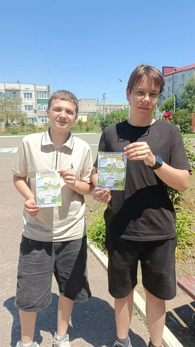 📢 Безопасное лето — счастливое лето!

Сегодня, 16 июня ,работниками Дома культуры посела  Парковый 