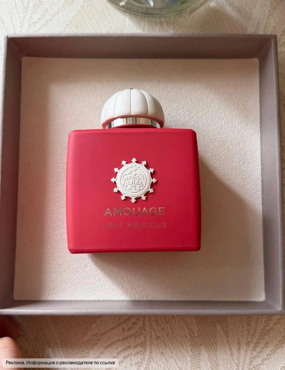 Осенний аромат Amouage со скидкой 50% 🍁