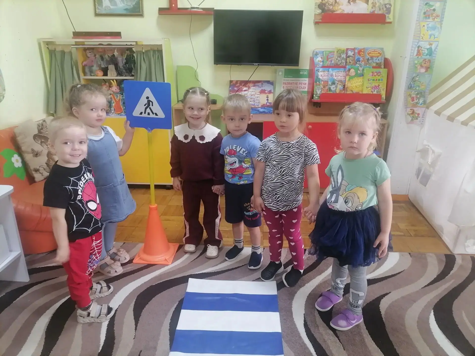 🚸Безопасные приключения маленьких пешеходов.👫