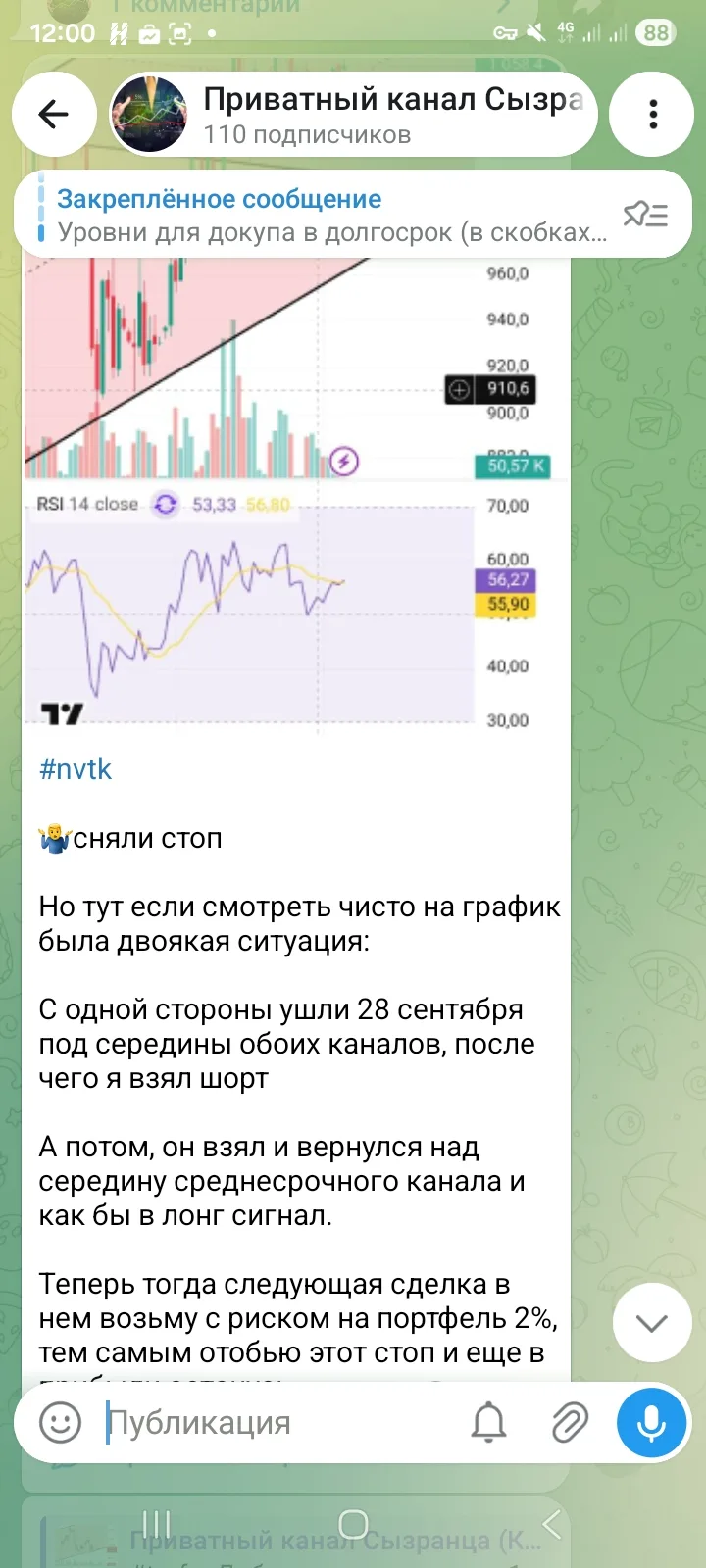 Я не Ванга, я не Бог