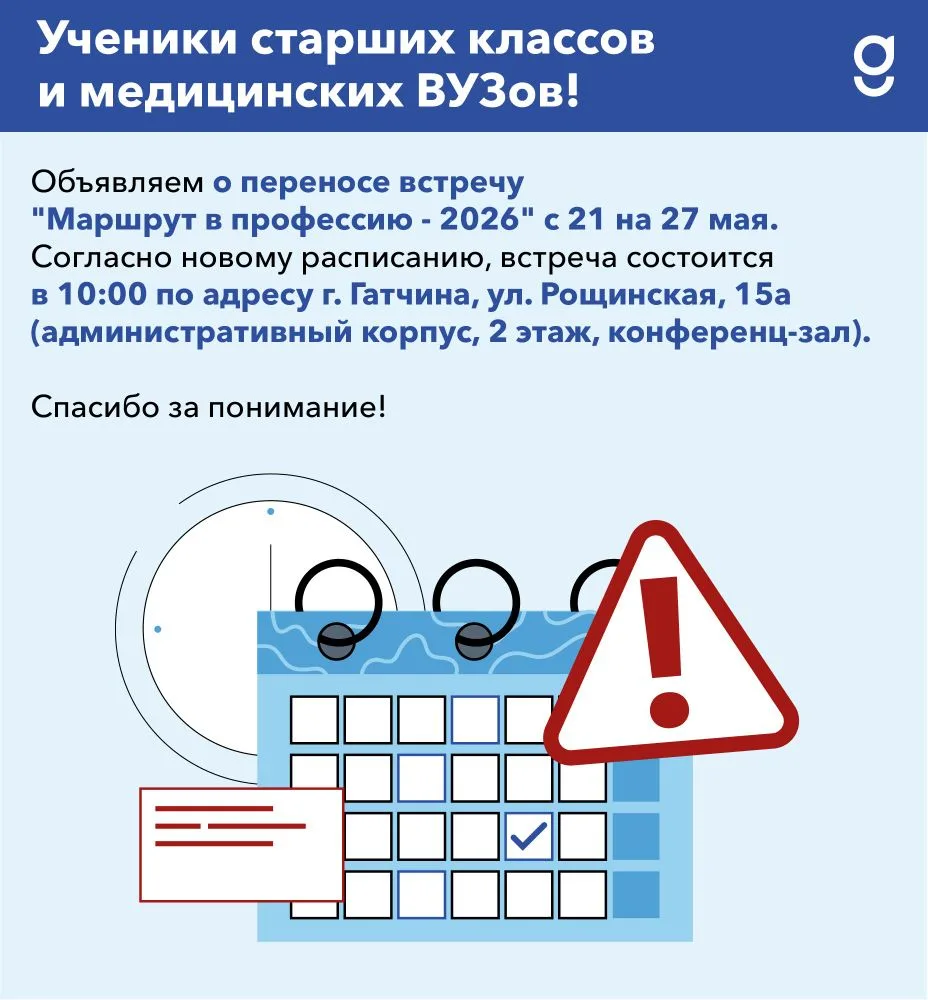 Ученики старших классов и медицинских ВУЗов!