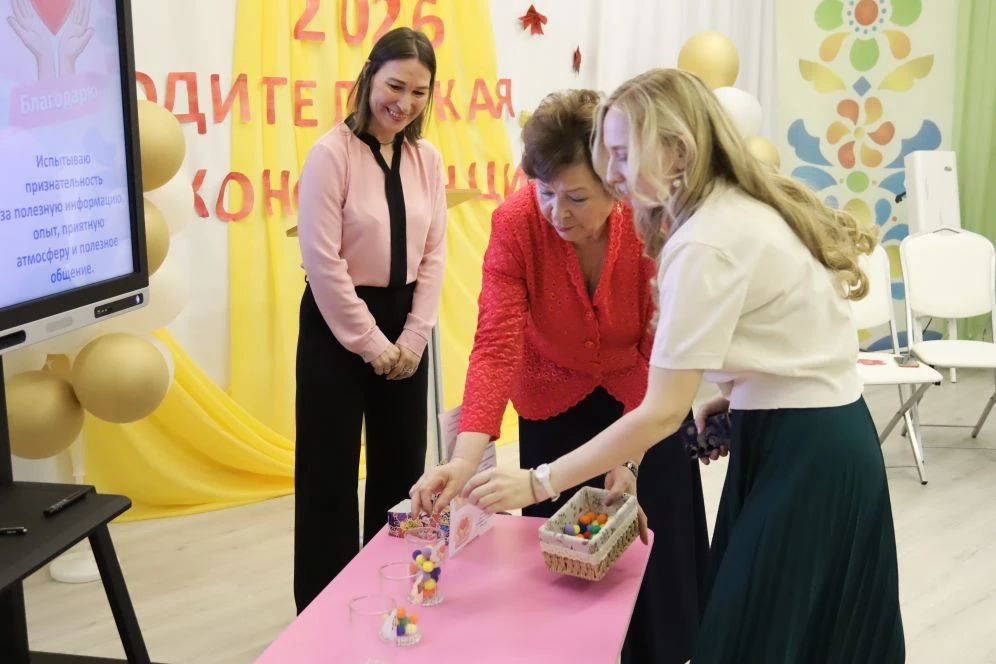 "Воспитываем вместе"  31 марта и 1 апреля прошла традиционная весенняя научно-практическая конференц