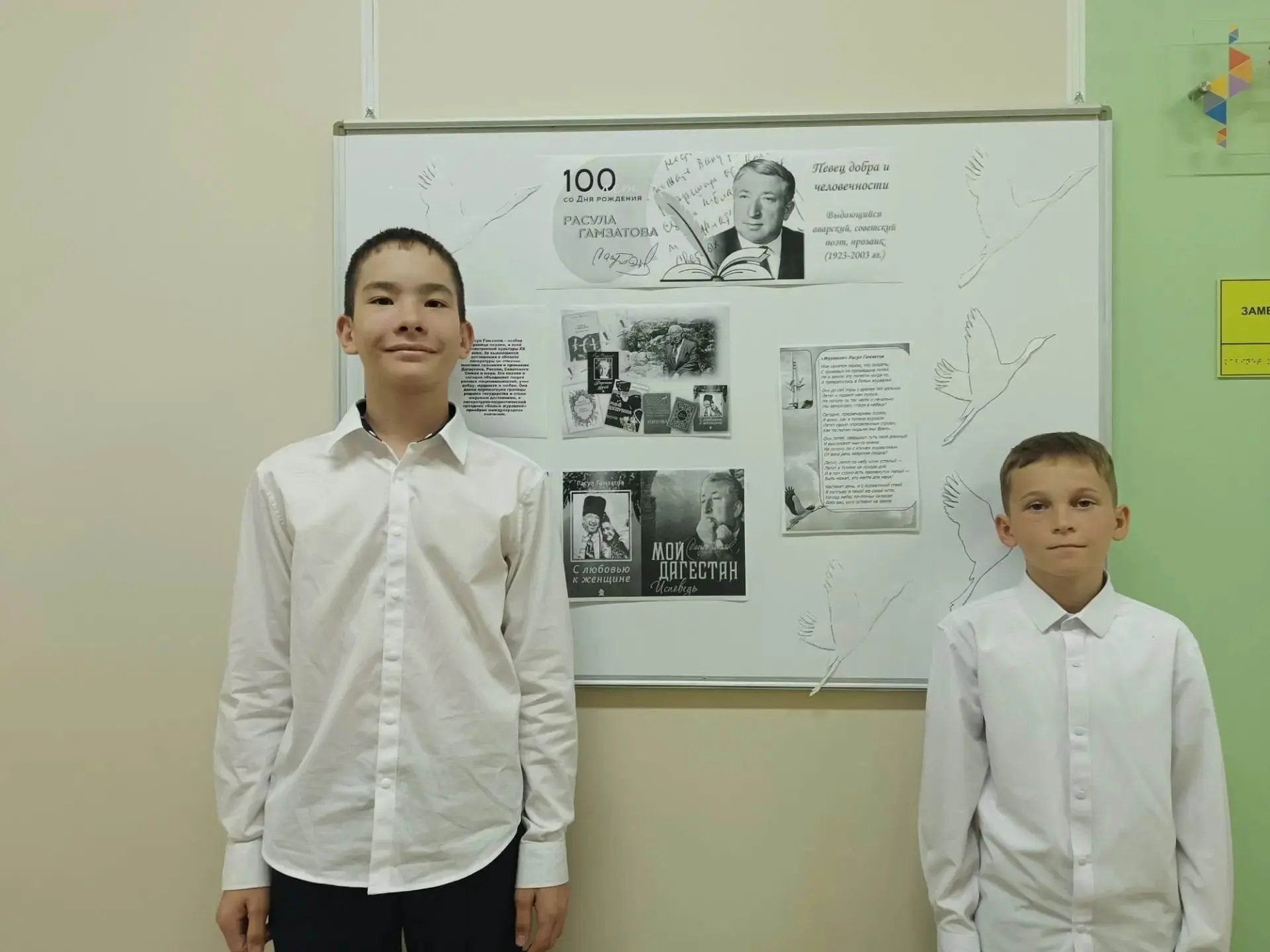 📚📰📝 В школьной библиотеке открылась информационная выставка, посвящённая 100-летию Р...