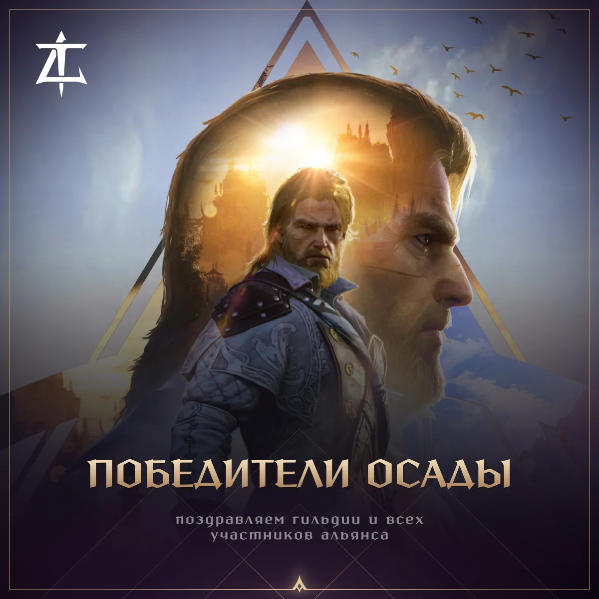 Друзья!