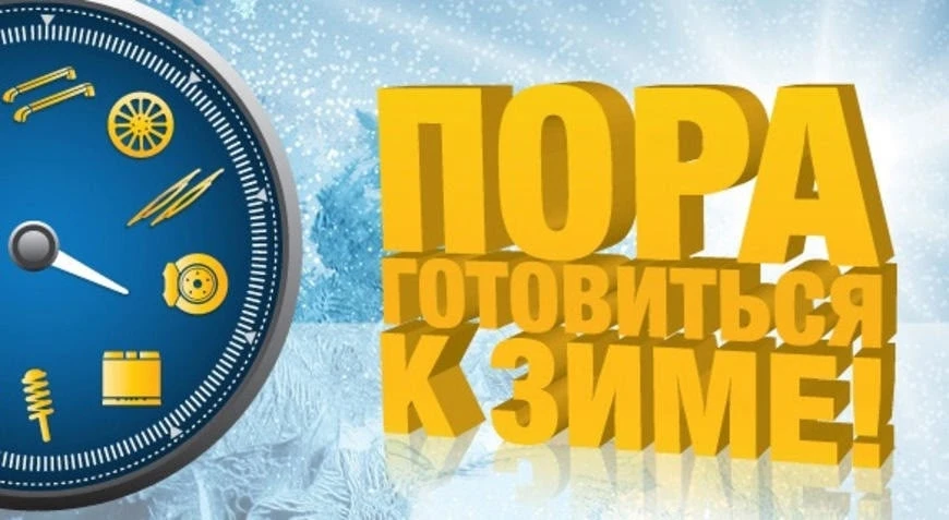 Как подготовить квартиру к зиме, чтобы не мёрзнуть и не переплачивать