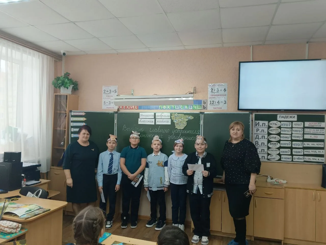 День молодого избирателя ✅  Ученики 3 «Б» класса МКОУ Семилукская СОШ №1 с классным руководителем Фи