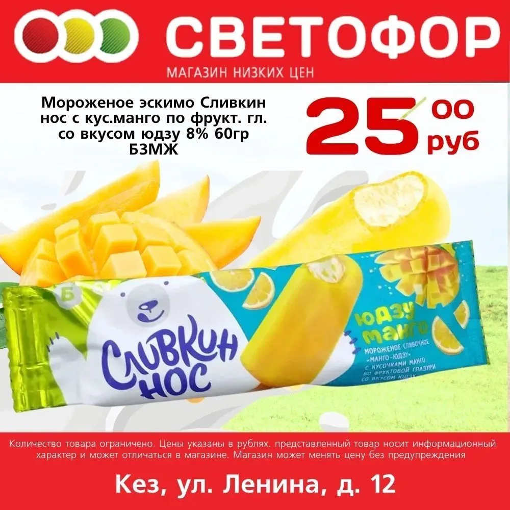 Поступление