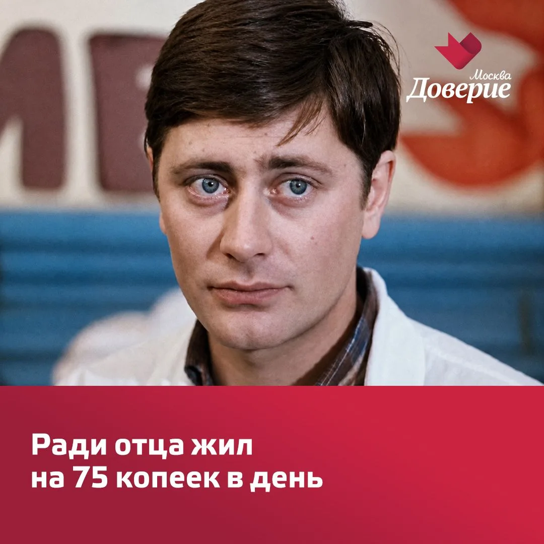 Ещё в школе Валентина Смирнитского, тогда просто Вальку, называли Артистом за роль в «Р...
