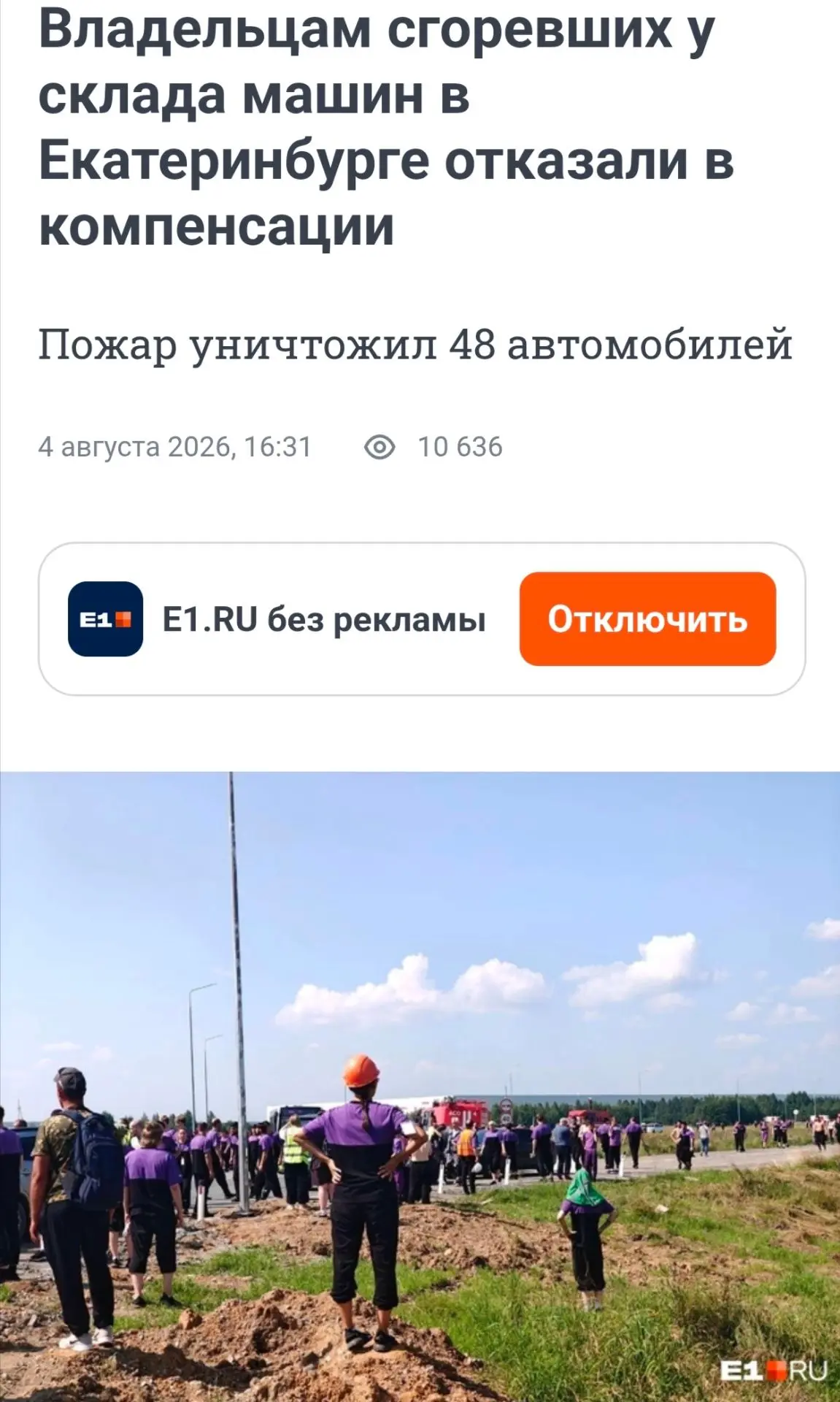 Медиа публикации