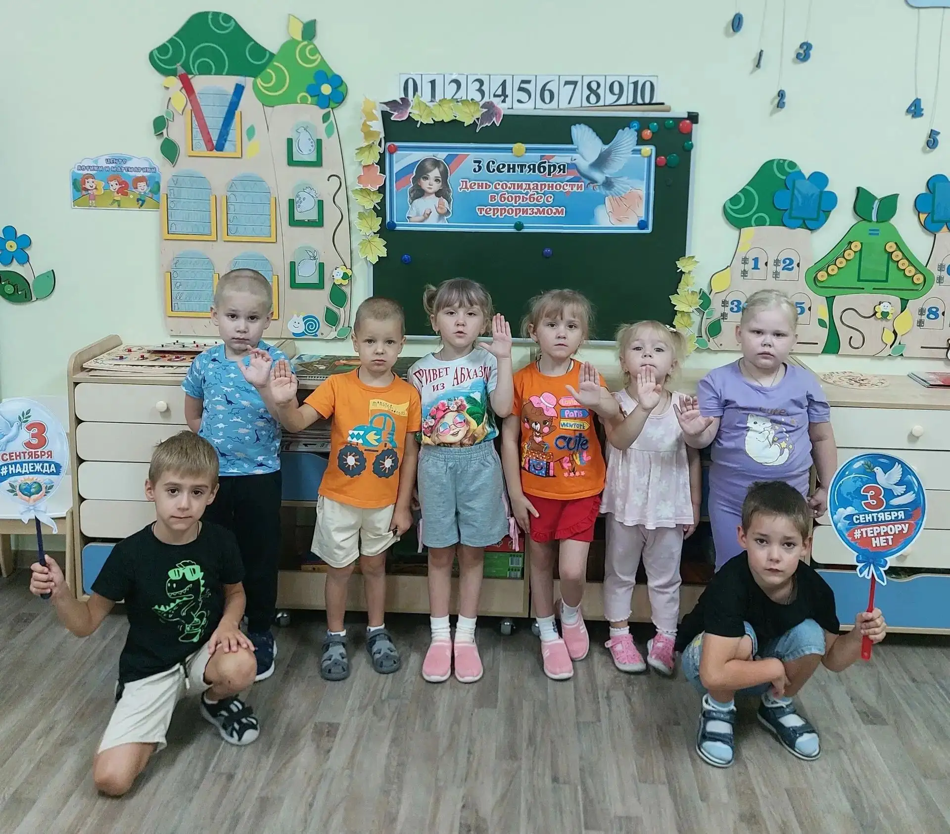 🕊️ Сегодня в нашем детском саду прошло занятие, посвящённое 🕯️ Дню солидарности в бор...