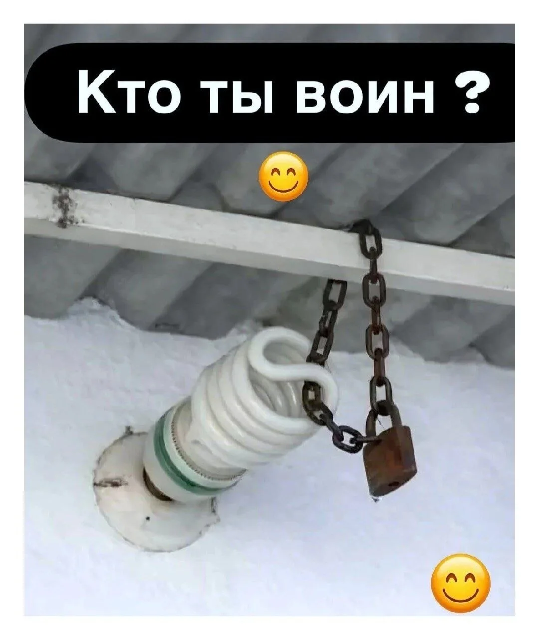 Ибо не фиг