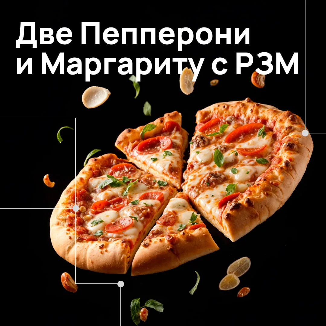 🍕В зоне доставки пиццы — 56,6 млн тонн редкоземельных руд, такой ресурс насчитала Volt...