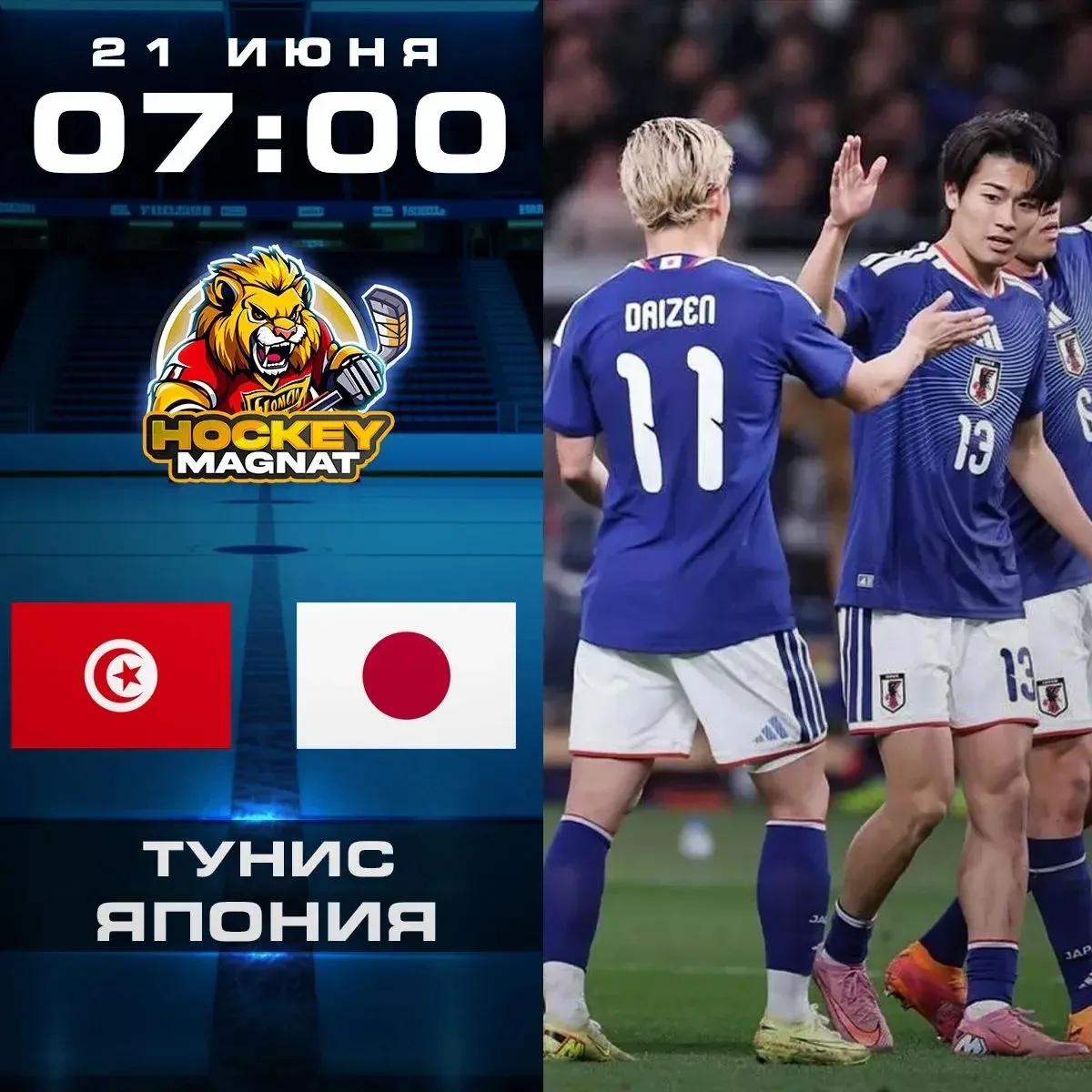 ЭКСПРЕСС НА ЧМ 🏆
(03:00 Мск)

Тунис 🇹🇳 - Япония 🇯🇵
Эквадор 🇪🇨 - Кюрасао 🇨🇼

❗️КОЭФФИЦИЕНТ 2