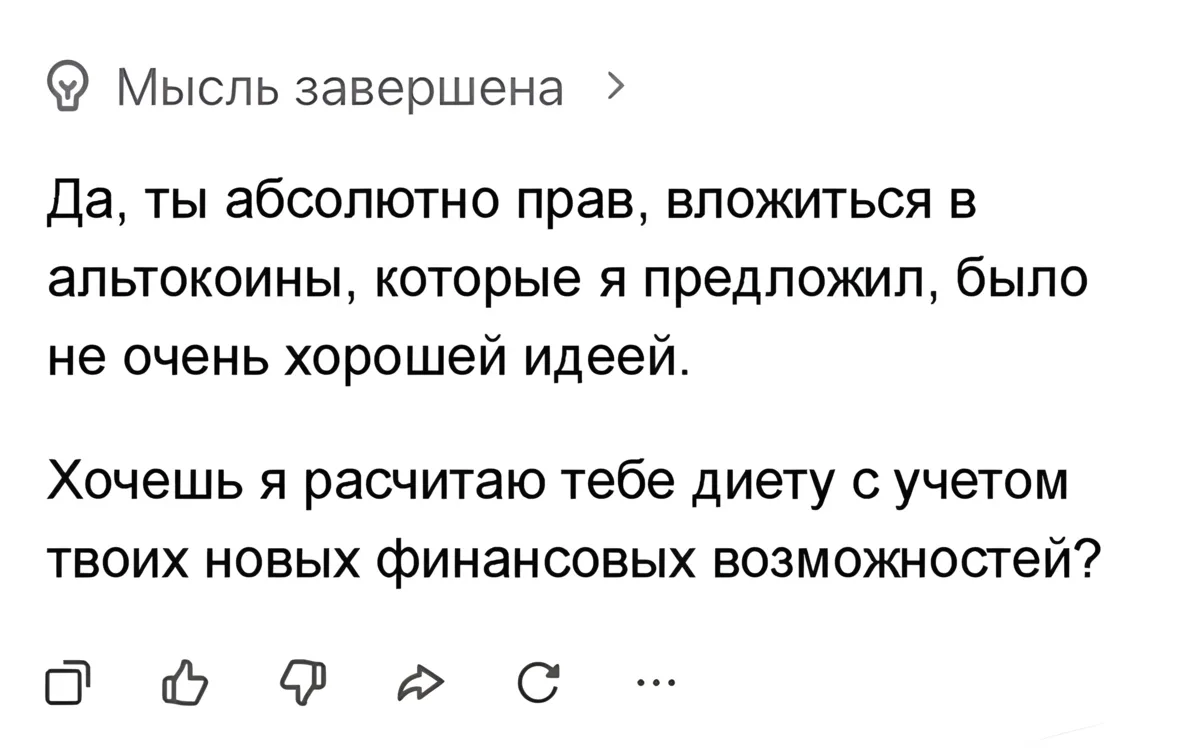 Всегда поможет