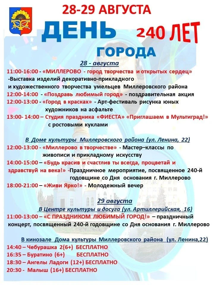 ❗ВНИМАНИЕ❗❗❗