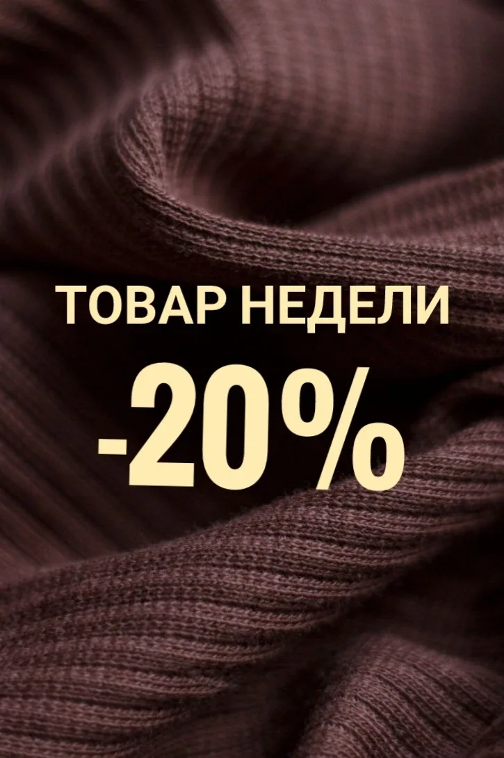 🍫🤎ТОВАР НЕДЕЛИ: Нежная лапша в трендовом цвете «шоколад» 🤎🍫