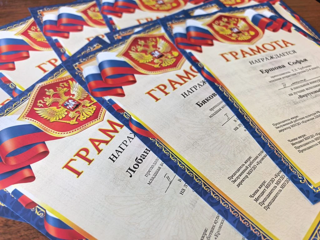 13 марта наша школа наполнилась чарующими звуками музыки и атмосферой настоящего праздн...