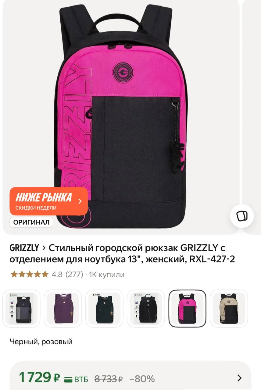 https://market.yandex.ru/cc/AVvUwb?erid=5jtCeReNx12oajzg1T8osHm