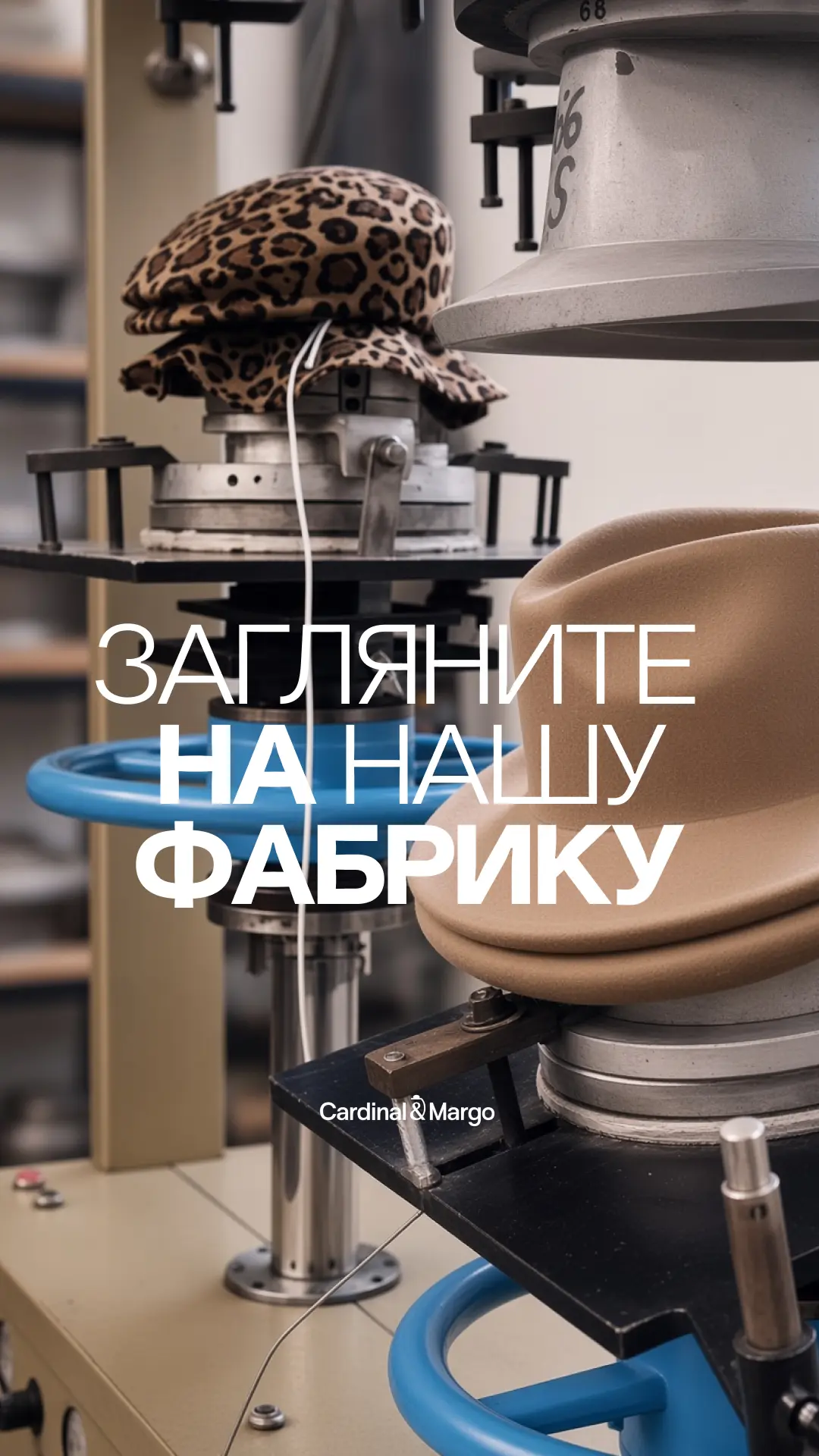 ✨ Вы так давно просили показать фабрику