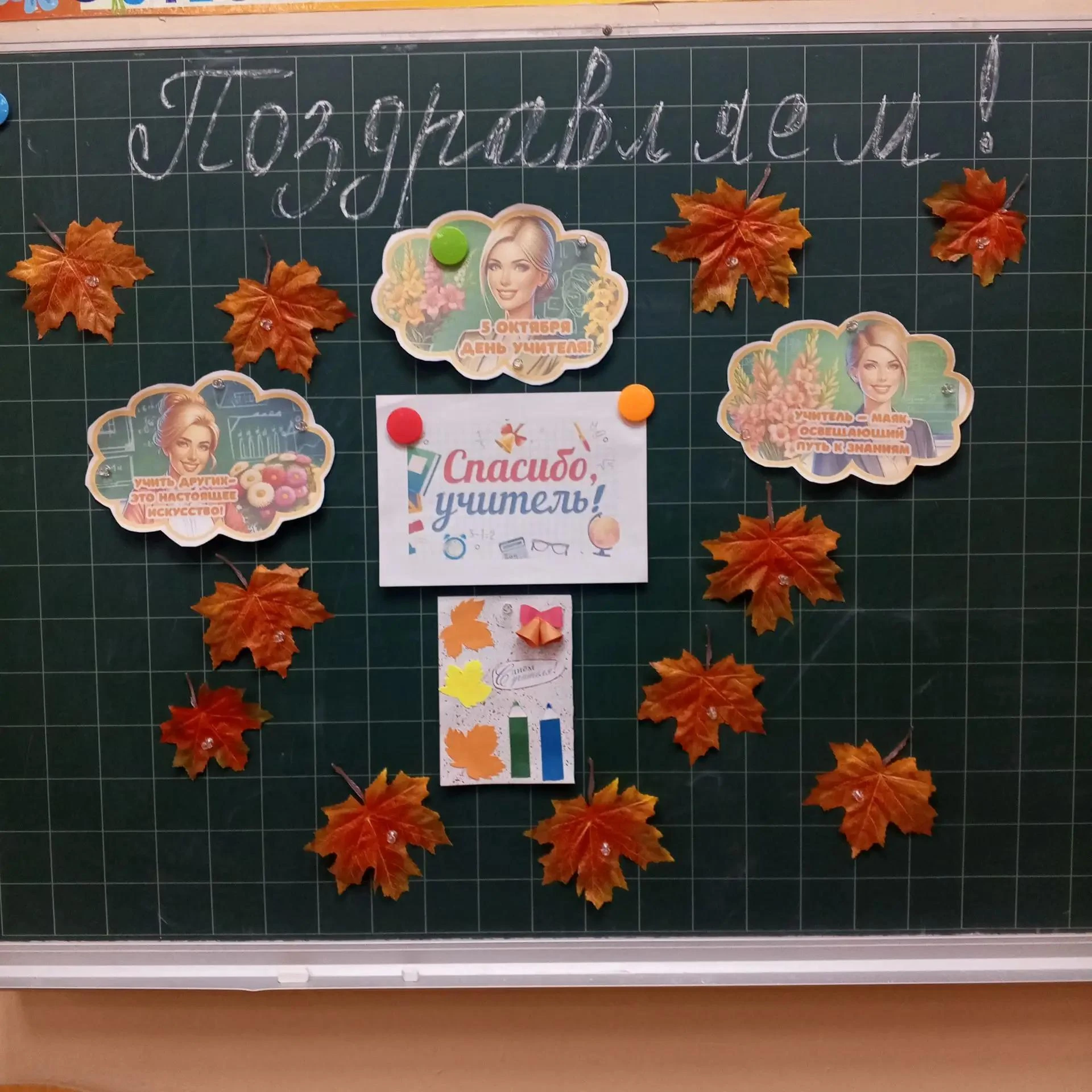 🖍️Творческий десант в ГПД! ✂️