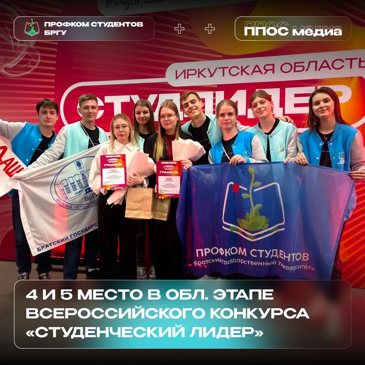 Итоги подведены — движение продолжается 📚