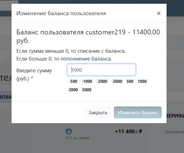 🚀 Три обновления в Falcon Work