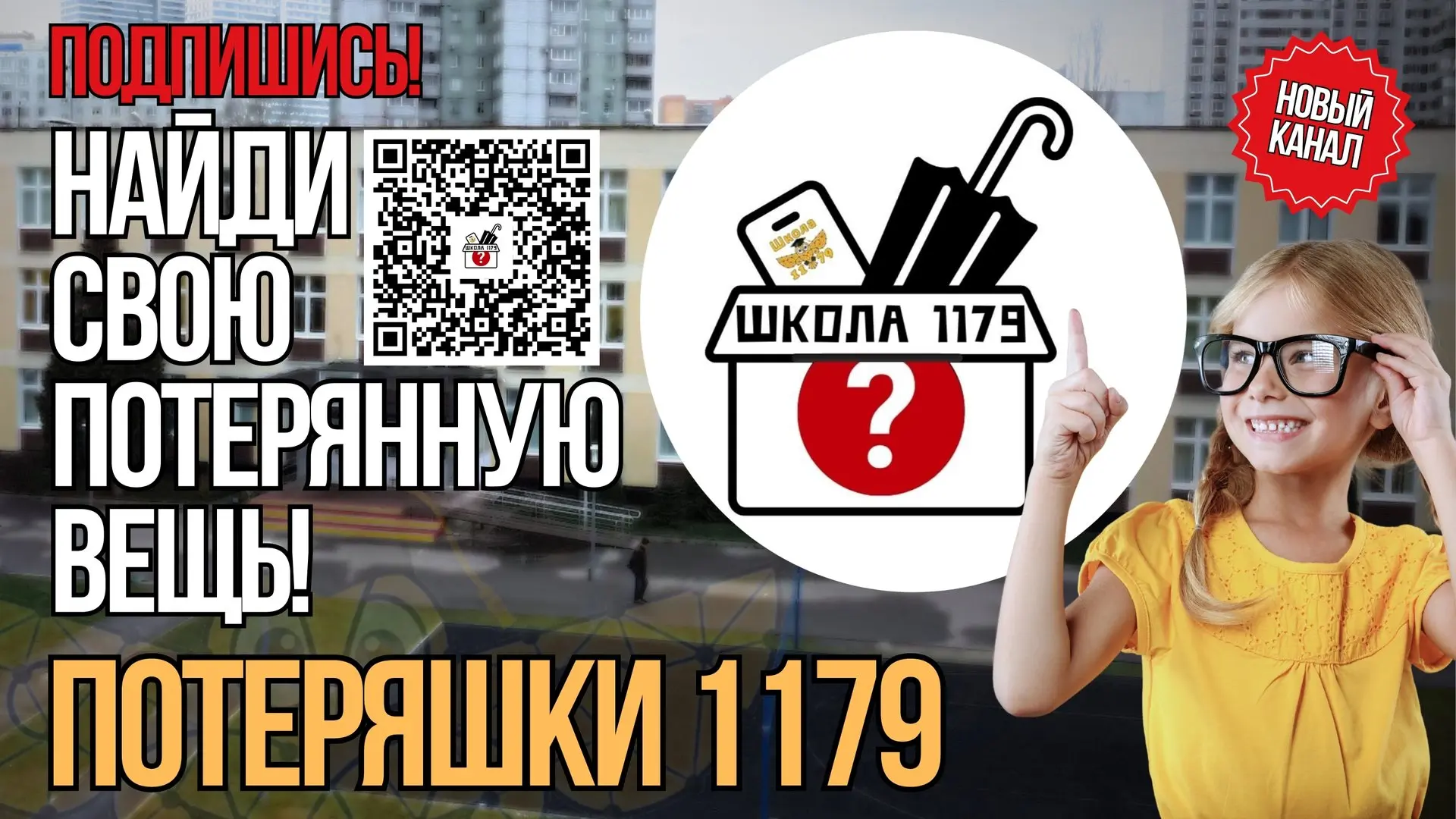 🔊 Уважаемые родители!
