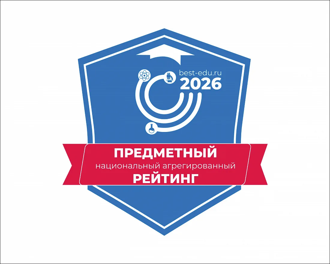 ИГН АлтГУ — в Первой лиге национального рейтинга вузов
Пять образовательных направлений Института гу